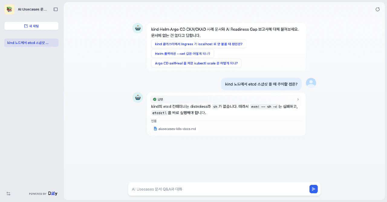 게시된 웹 앱