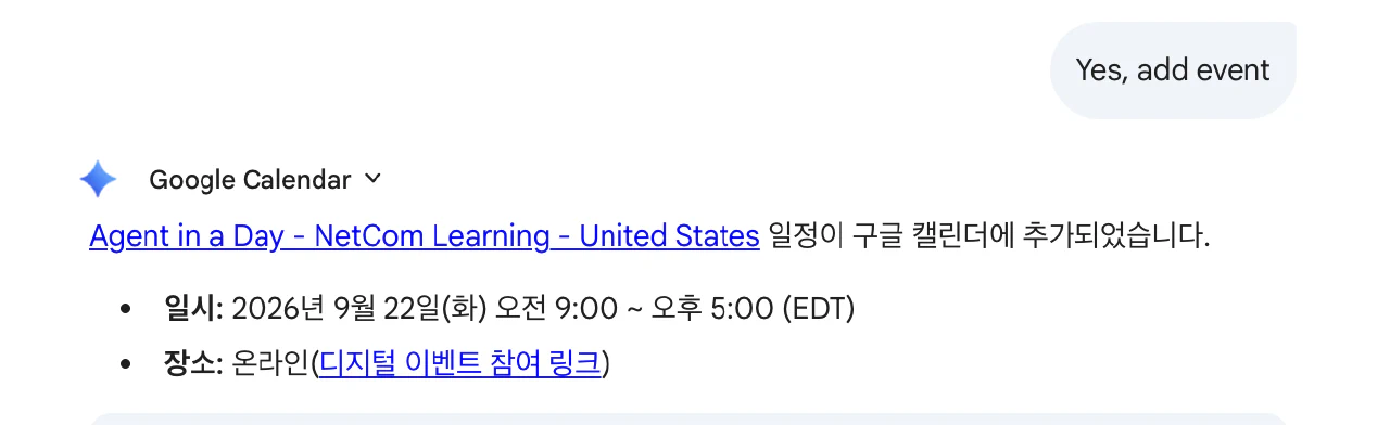 확정한다